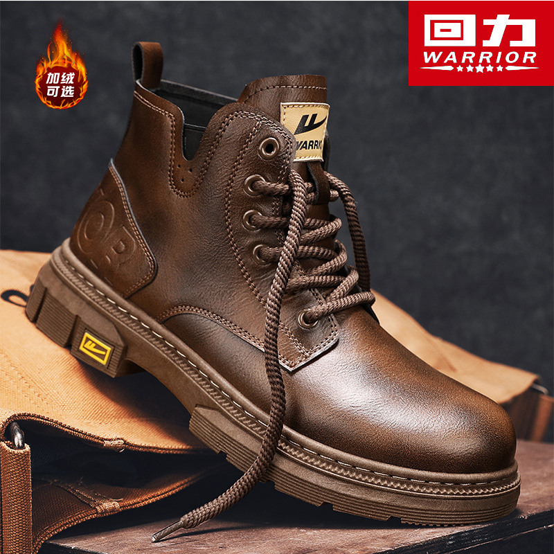 回力马丁靴男款秋冬高帮英伦风商务休闲皮靴新款防水防滑工装靴男