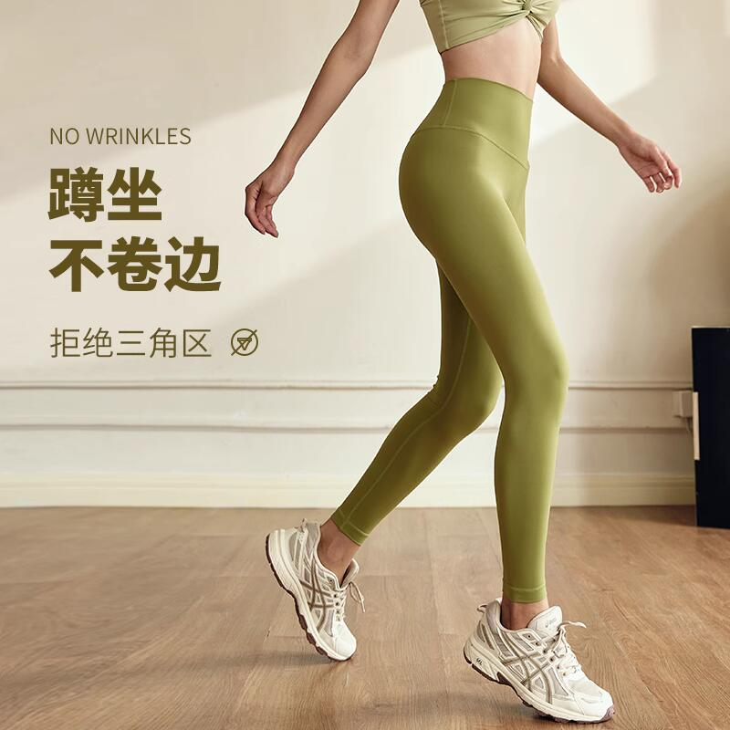 无痕裸感健身裤女高腰弹力速干运动紧身裤外穿跑步蜜桃提臀瑜伽裤