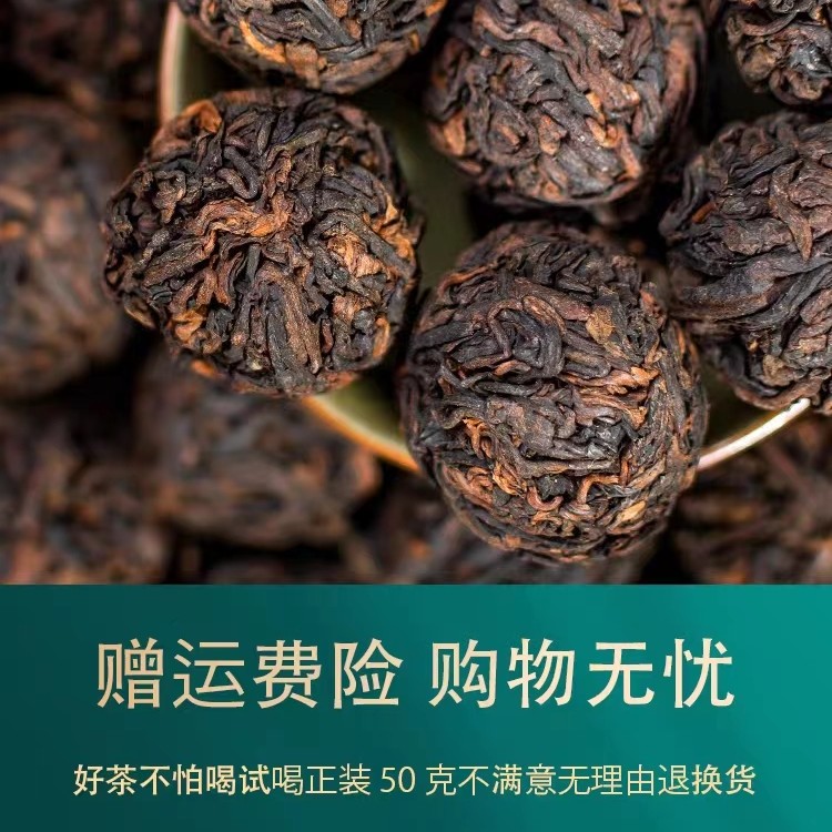 唐墨號普洱熟茶梅子箐忙肺拼配熟茶2019年迷你小沱茶龙珠约8克/颗