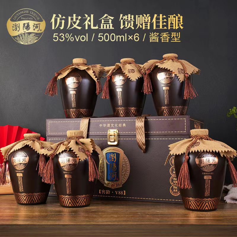 杏淮春浏阳河V88白酒整箱礼盒装送礼酒水53度500ml*6瓶