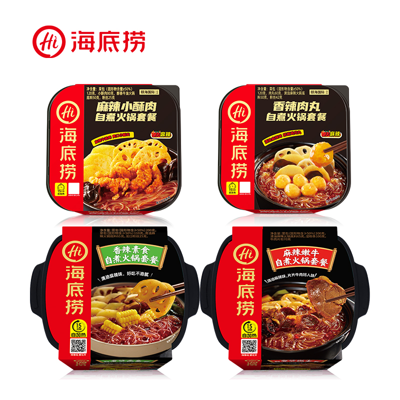 海底捞麻辣嫩牛香辣素食麻辣酥肉香辣肉丸自煮火锅宿舍懒人小火锅
