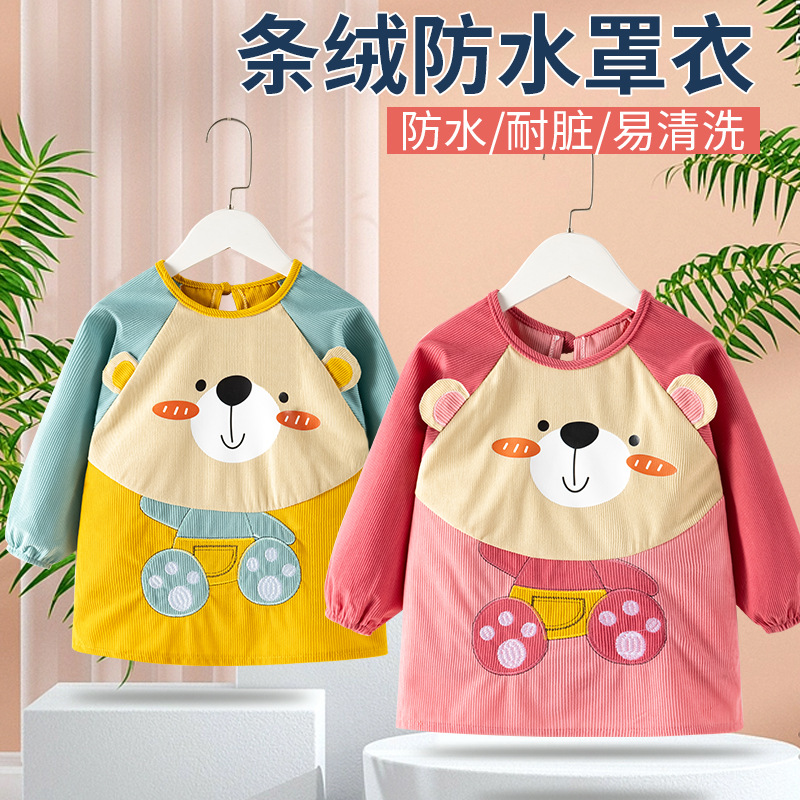 儿童罩衣秋冬新款防水防脏水晶绒男女宝宝围兜幼儿园吃饭护衣围裙