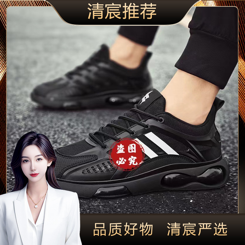 【永利鞋业】FB2717冬季新款高端时尚潮流百搭休闲鞋