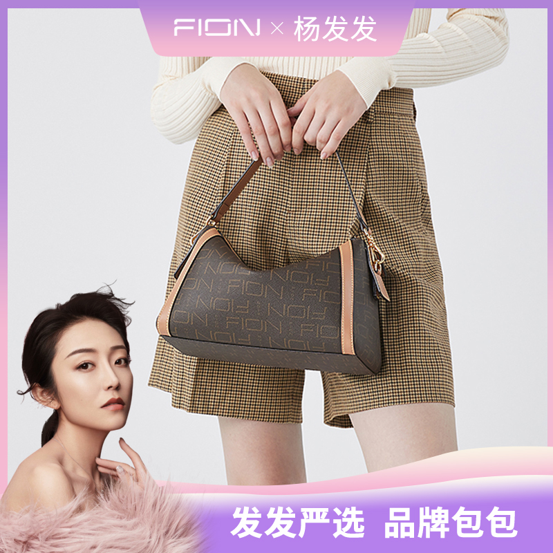 23.12.17菲安妮吐司系列经典印花斜挎包女式单肩包 FAAFJND001