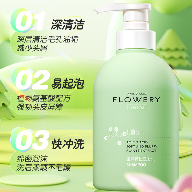 儿童洗发水去屑蓬松控油持久留香止痒柔顺洗发露正品青少年8-18岁