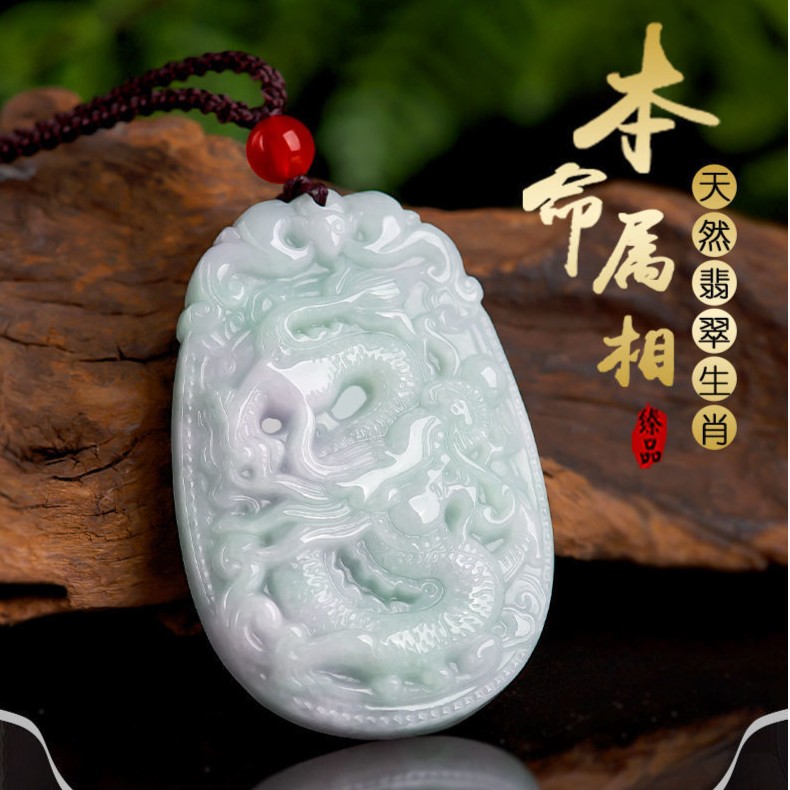 保真天然翡翠生肖吊坠十二属相守护玉佩鼠牛虎兔缅甸A货精雕玉牌
