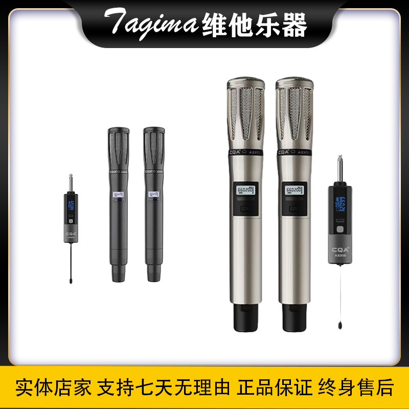 CQA 麦克风杨小曼冷漠明星同款3316一拖二无线话筒平台直播带货
