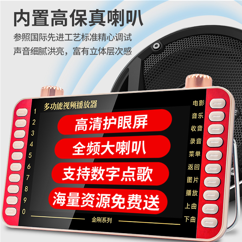 收音机便携式老年人唱戏机大屏幕新款小电视迷你插卡一体看戏