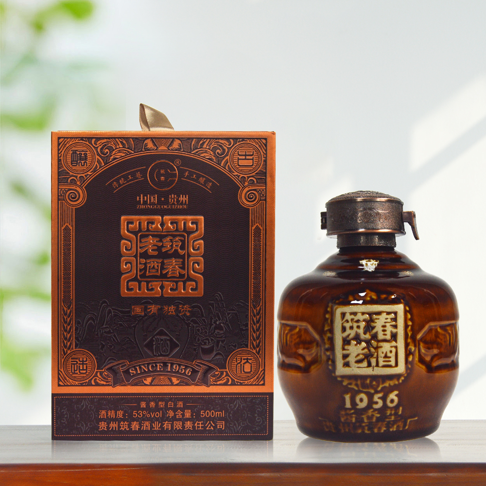 筑春老酒 高端商务宴请收藏摆柜正宗纯粮食酱香型白酒53度500ML