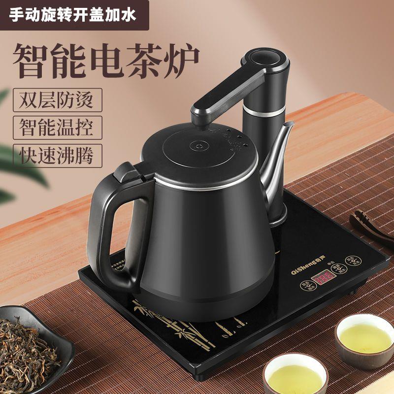 防烫自动上水烧水壶家用套装电水壶自动断电保温烧水器专用泡茶具