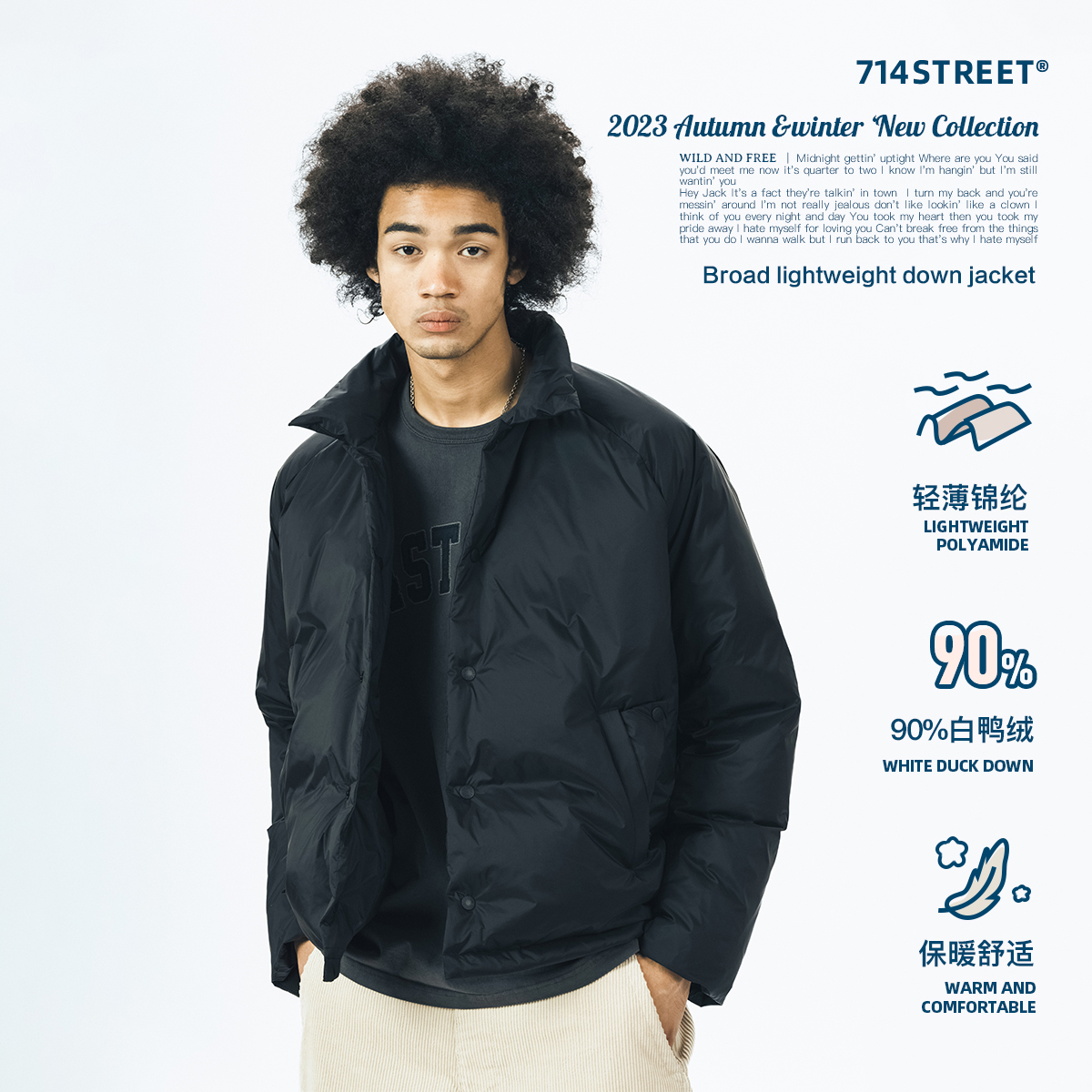 714street短款轻薄羽绒服男女2023秋冬新款夹克翻领外套321705
