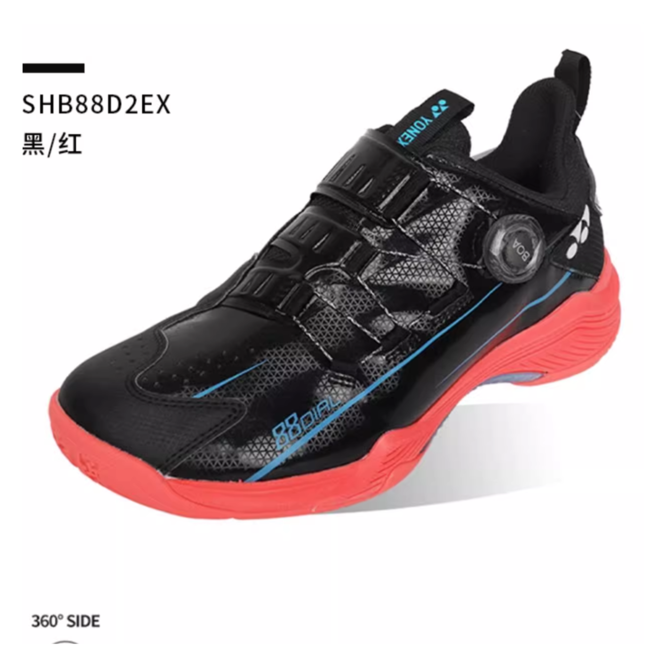 YONEX/SHB88D2男女同款吸震抗扭专业羽毛球鞋耐磨比赛鞋轻便时尚
