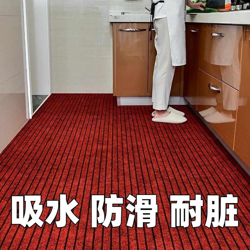 厨房地垫入户门垫走廊地毯吸水滑摔脚垫尘垫家用可裁剪地垫