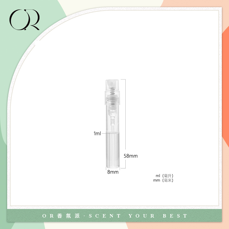 1ml-圣诞礼物咖啡粉丝福利香水香氛男士淡香女士小众香水香氛