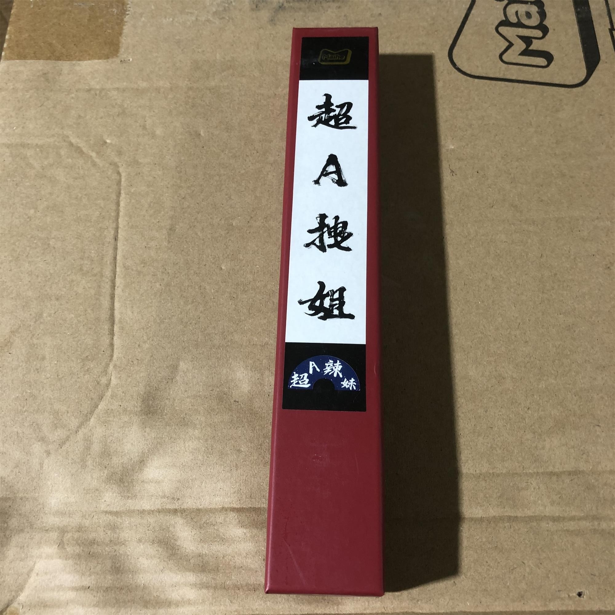 081842  拽姐系列折扇