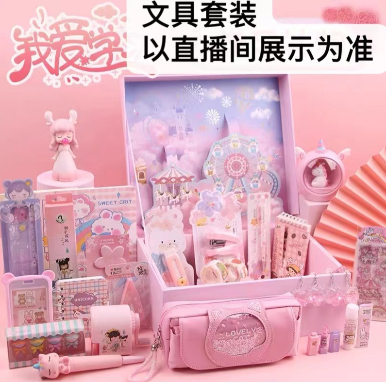 4329【直播间为准】晨光心晴小物系列中性替芯0.35-黑色