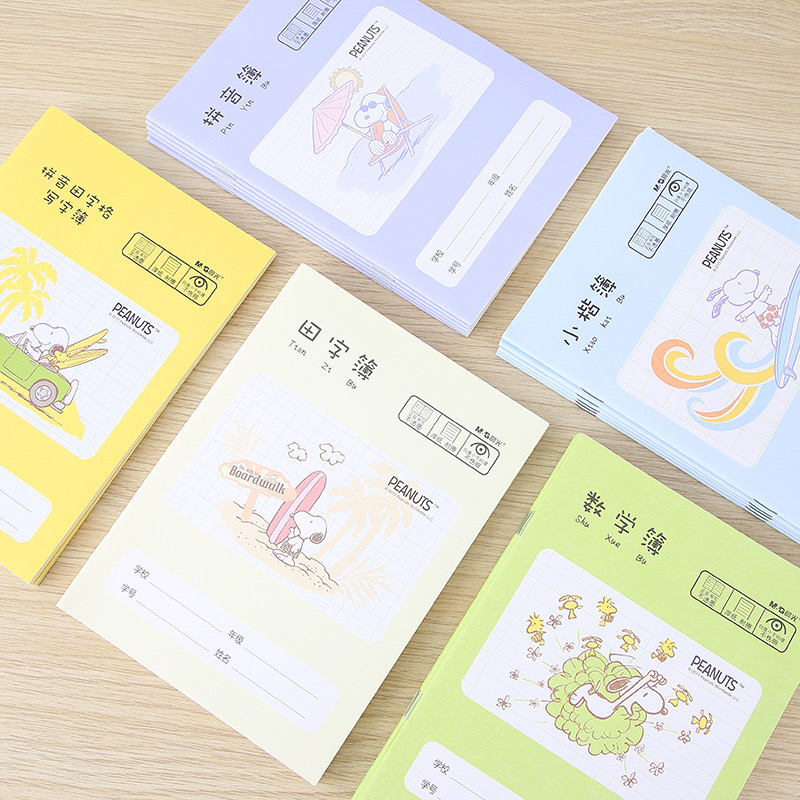 晨光36K小本子（封面格式都不挑）
