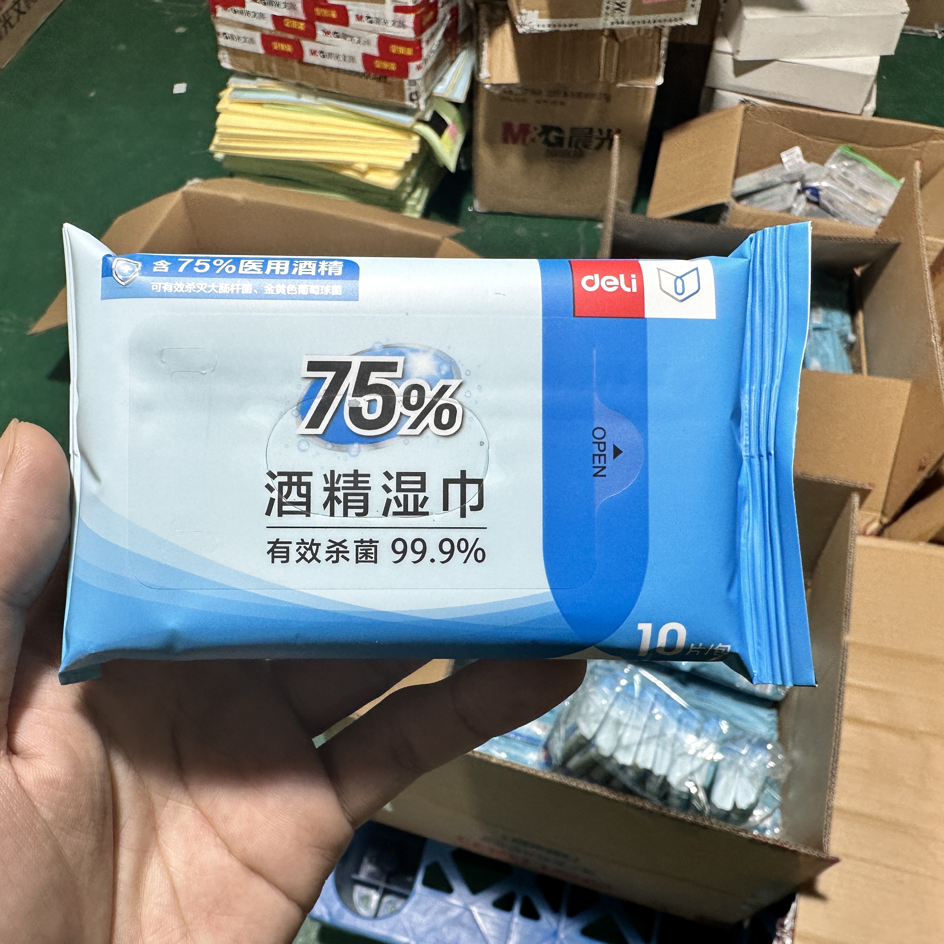 得力19650 酒精湿巾