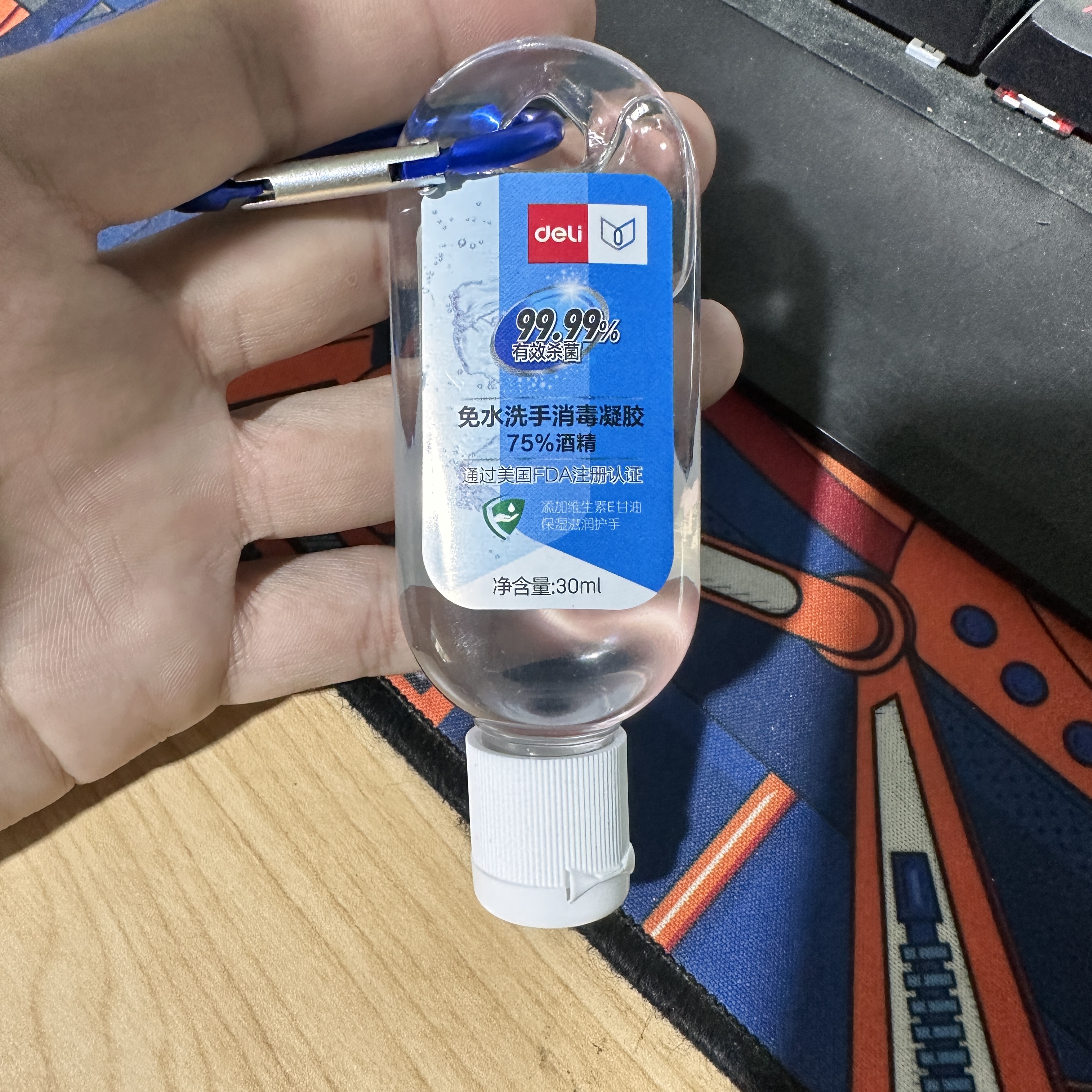 得力31005免水洗抗菌洗手液（透明）（30ml/瓶）