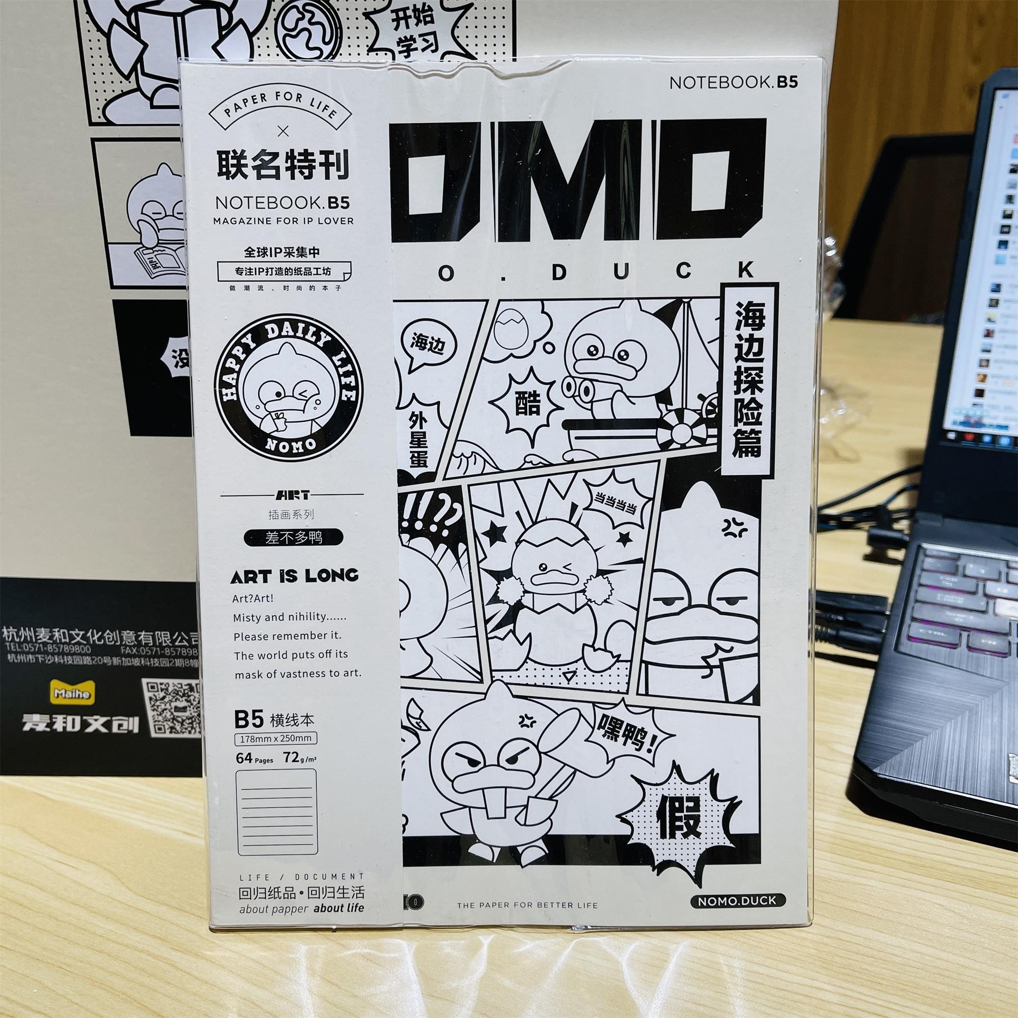 【随机图案】麦和无线胶套本B5