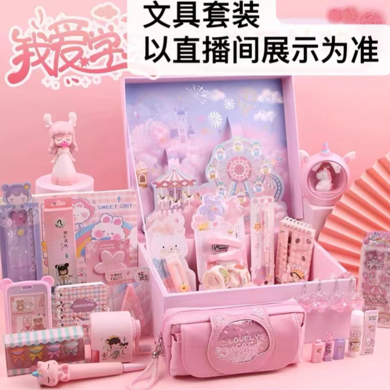 晨光【散装杂笔-款式颜色型号都不挑】晨光散装杂笔  发38支