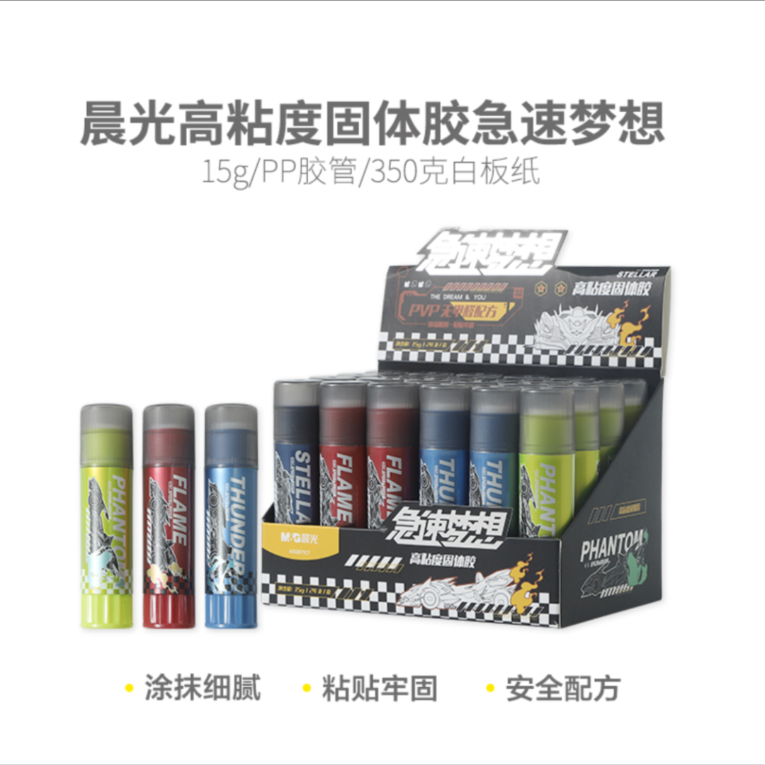 971C7 M&G固体胶急速梦想高粘度系列15g