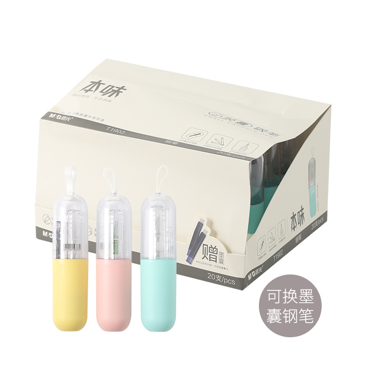 T1902  晨光可换墨囊钢笔本味小胶囊-纯蓝