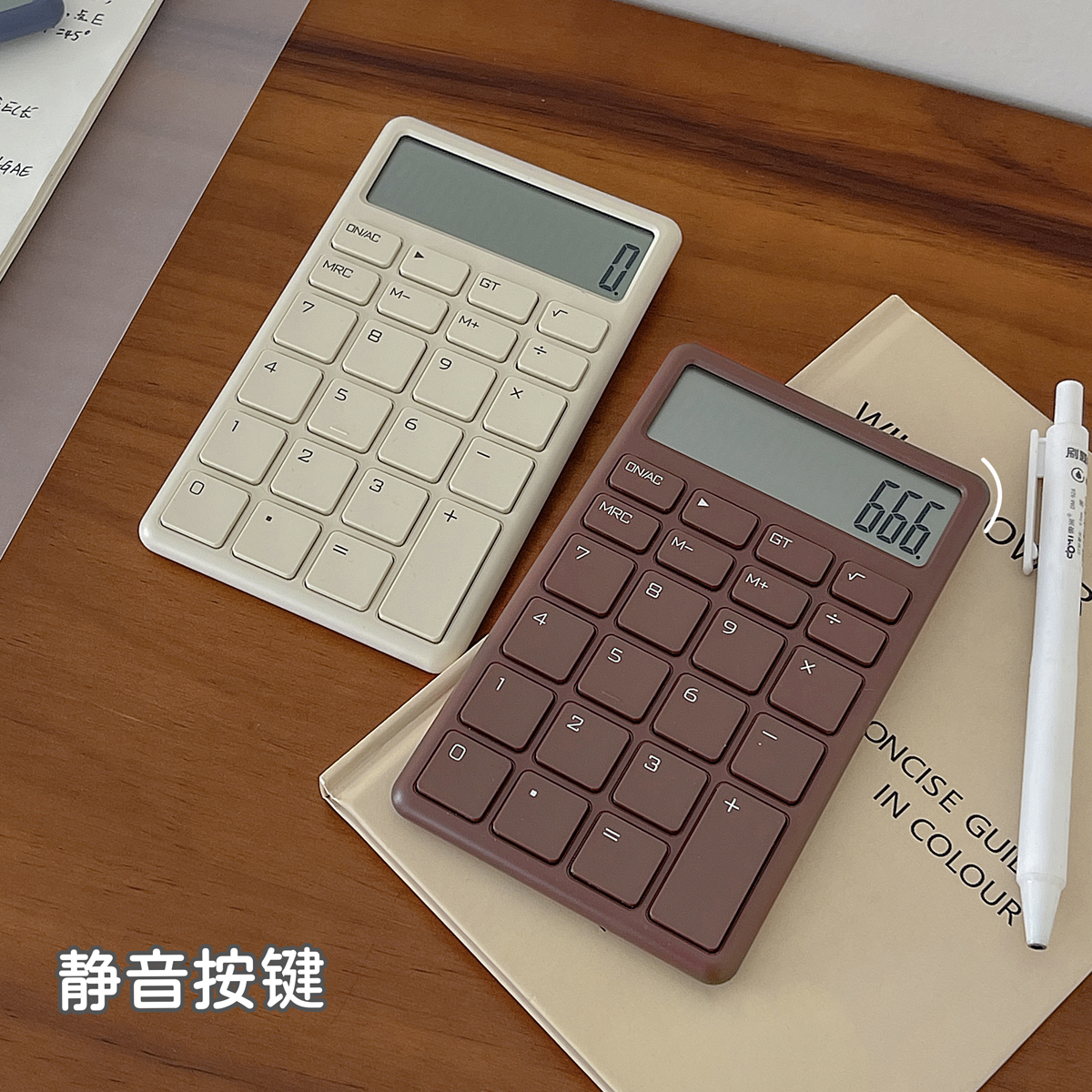 简约巧克力小型电子计算器高颜值便携大学生考试办公室计算机财务