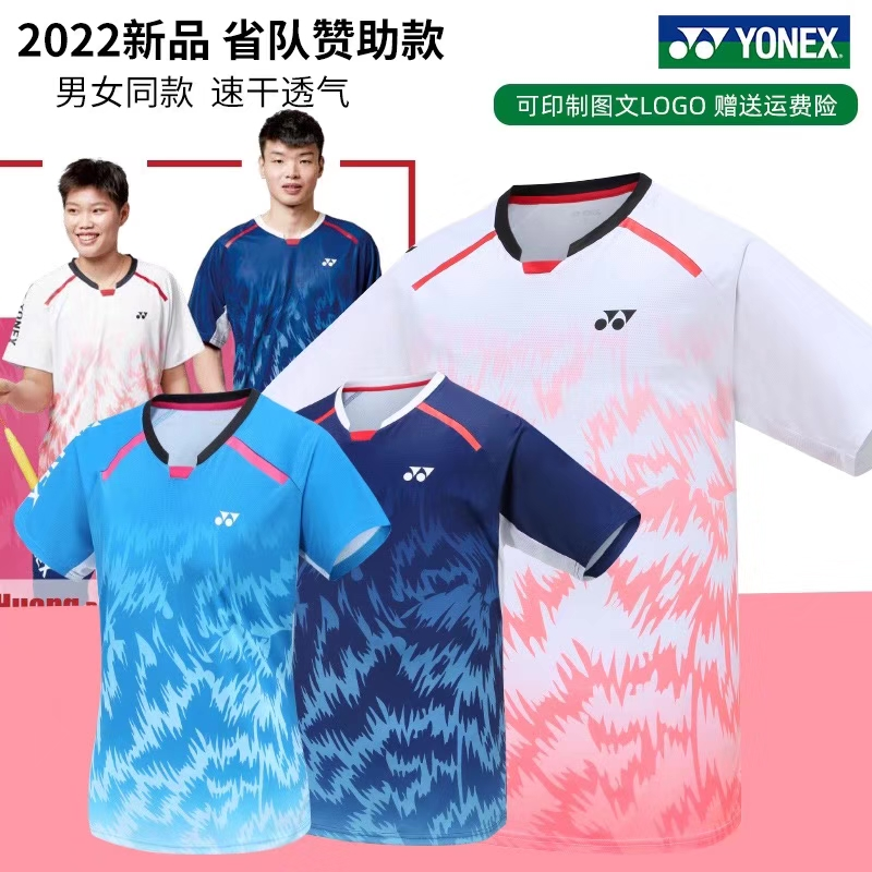 新款速干羽毛球服套装男女款定制乒乓球衣夏季短袖网球队运动服
