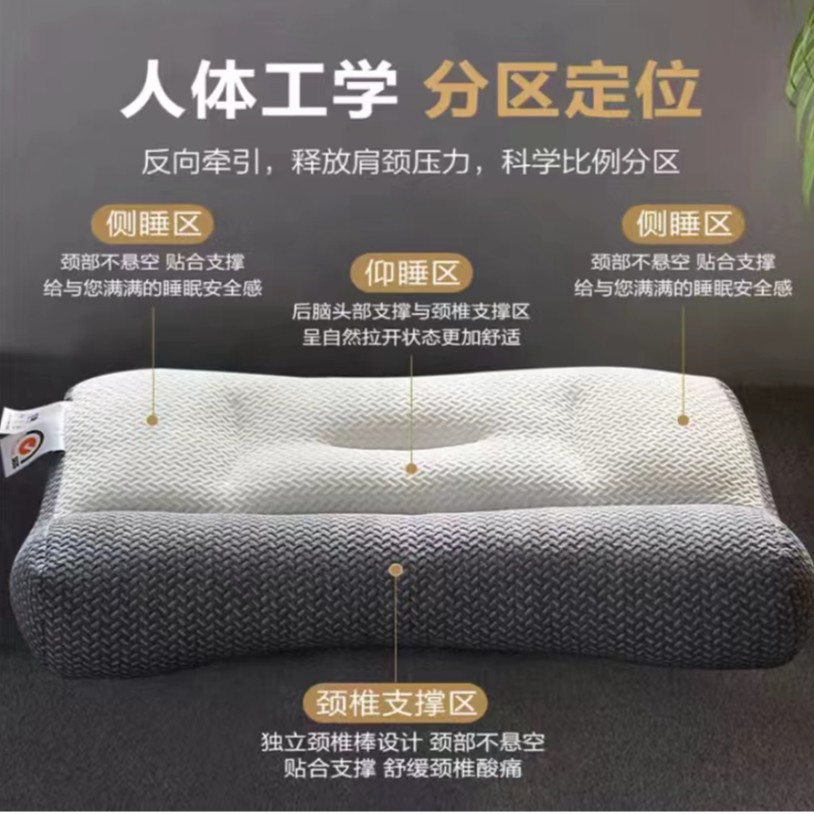 【NF11.27】反牵引枕头