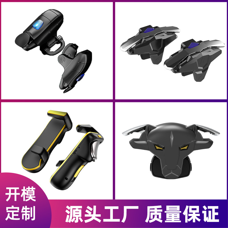 机械连发手游吃鸡神器物理辅助和平精英手机游戏手柄连点按键外设