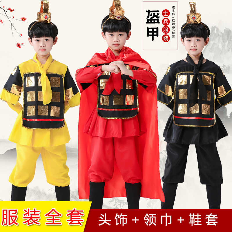 六一满江红儿童服装男童将军战服古装盔甲花木兰汉服女童铠甲表演