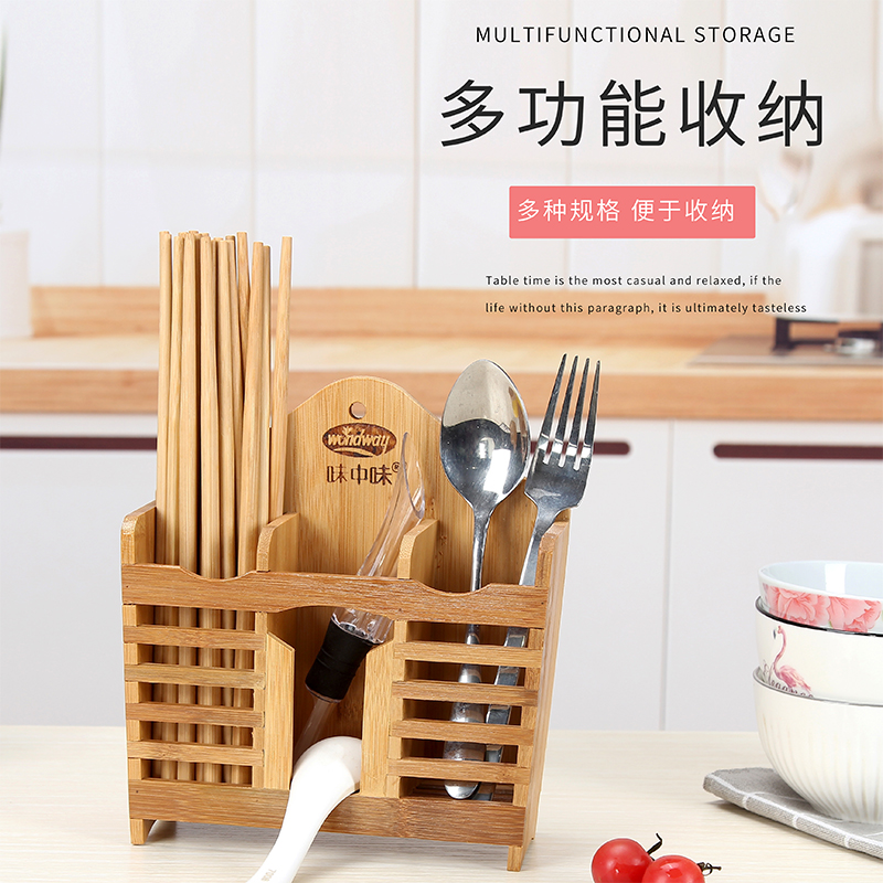 竹筷子筒家用厨房壁挂式防霉多功能置物架沥水筷子桶收纳盒筷子笼