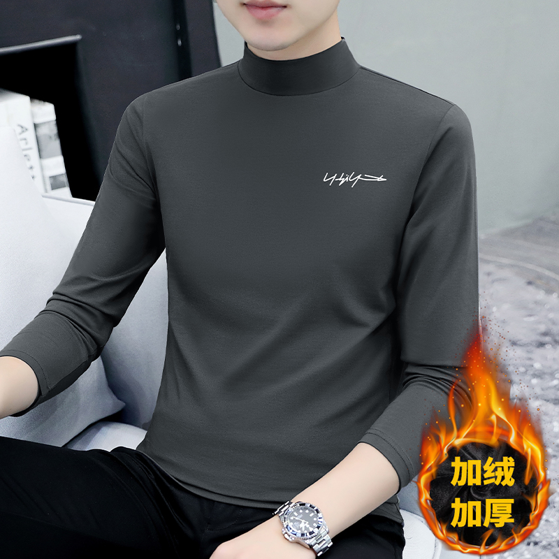 秋冬季加绒长袖T恤男韩版修身半高领内搭打底衫休闲保暖中领秋衣