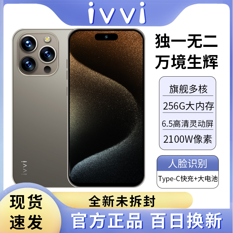 2023新款正品智能手机i15Pro双卡双待大屏幕老人手机