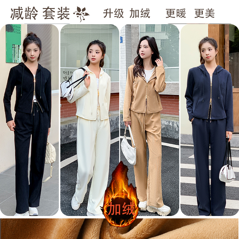 冬季休闲减龄连帽外套女外穿小香风时尚加绒加厚套装8102G