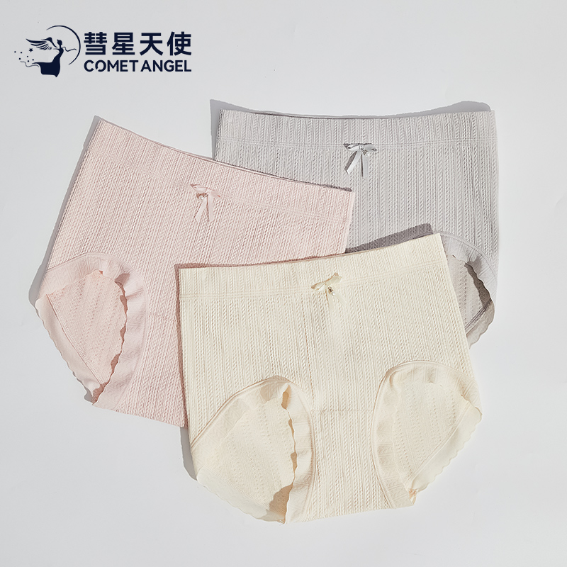 香港【彗星天使】秋冬高奢裸氨中高腰女士内裤桑蚕丝5A抑菌三角裤