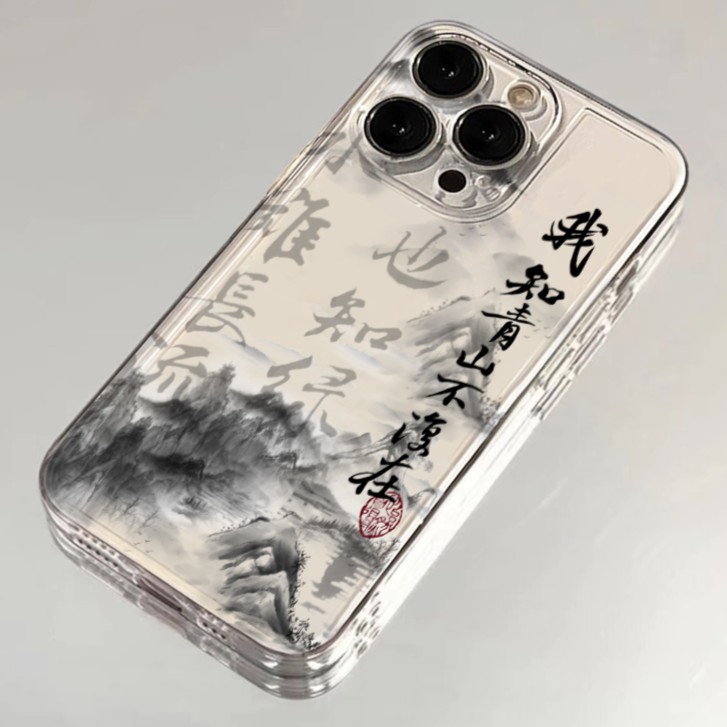 我知青山不复适用于iPhone15/14/13/12手机壳11p苹果华为oppovivo