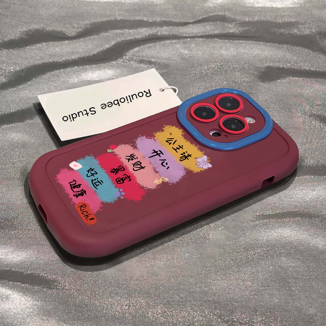 公主请开心酒红色适用于苹果15手机壳iphone13/14promax防摔12/11