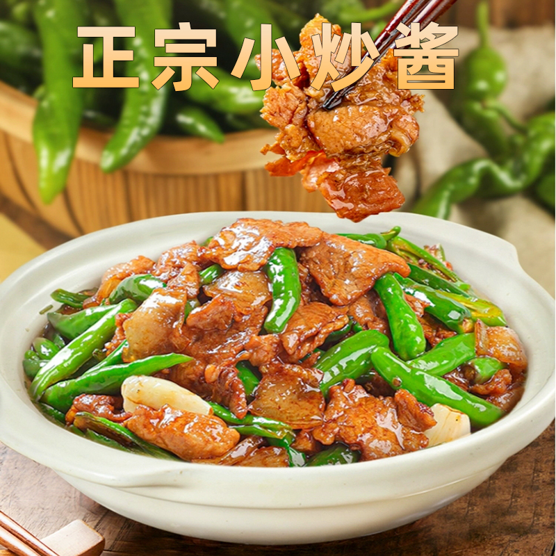 【直播专享 19.9元2斤】咯咯基 家常菜小炒酱桶装 荤菜素菜都能做