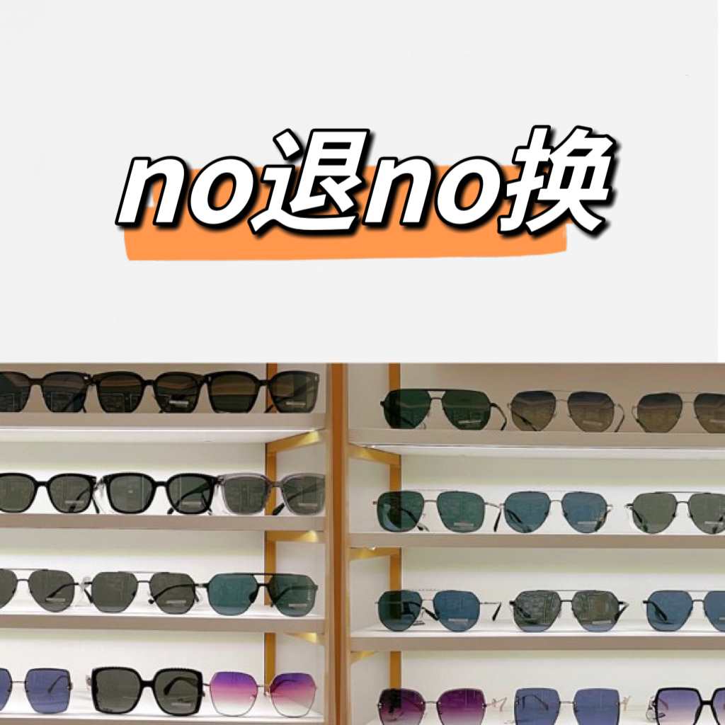 ［涨粉福利］店里偏光防强光太阳镜驾驶拍照拍