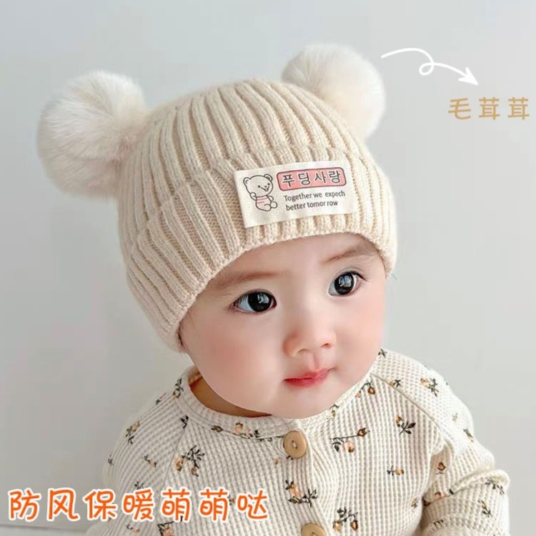 【有内衬】婴幼儿帽子秋冬季可爱超萌男女宝宝毛线保暖护耳针织帽