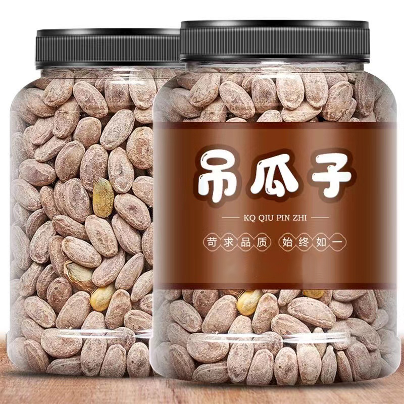 正宗奶油味吊瓜子250g坚果称散装原味新货零食瓜蒌子大籽特大颗粒