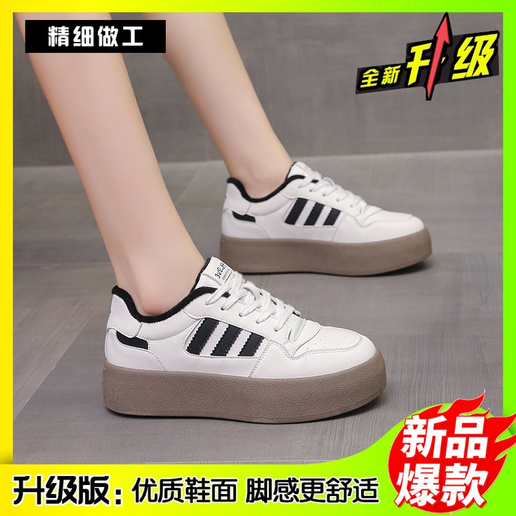 厚底休闲板鞋女2023秋冬新款加绒百搭软底德训鞋子