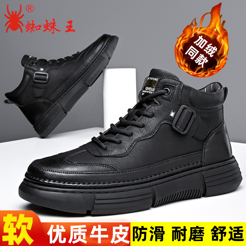正品蜘蛛男鞋2023冬季新款真皮高帮棉鞋男抗寒保暖加绒休闲板鞋子