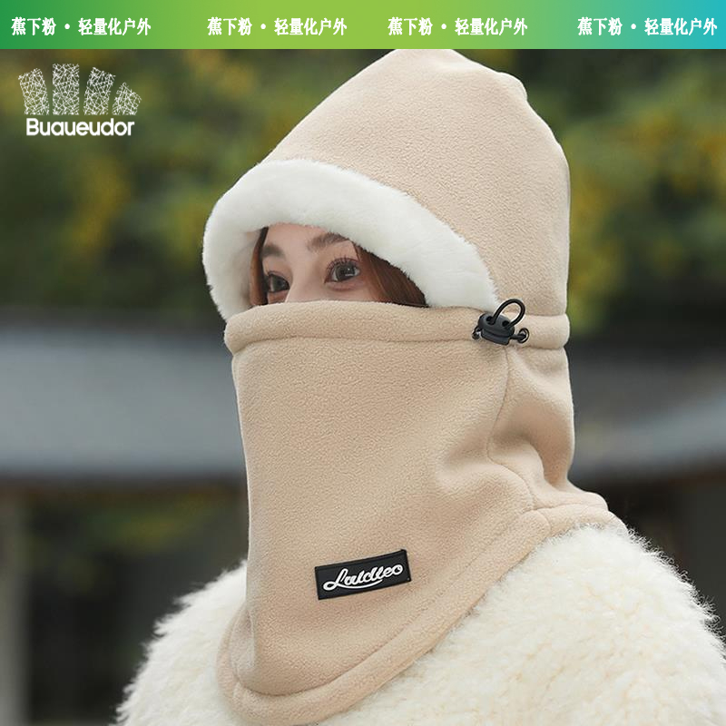 蕉下粉骑车保暖装备神器帽子女秋冬2023新款防风面罩围脖一体冷帽
