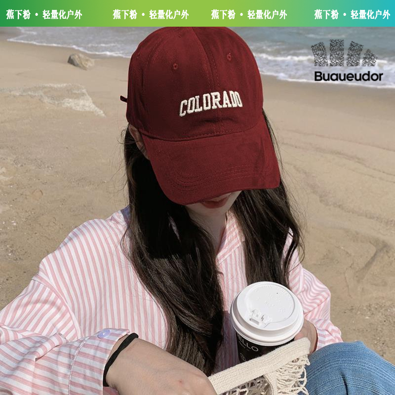 蕉下粉男士帽子2023新款棒球帽女春夏季大头围帽加大显脸小鸭舌帽