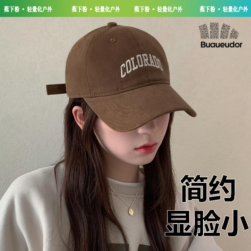 蕉下粉大头围棒球帽女款2023新款鸭舌帽春夏季深顶大头围帽男百搭