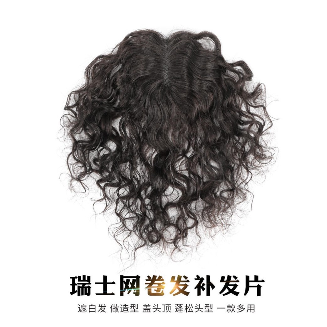 瑞士网刘海假发女自然前额蓬松遮白增发量轻薄款真人发头顶假发片