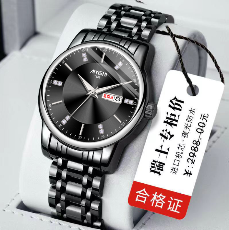 瑞士名表2023新款全自动男士机械表夜光防水日历高档商务手表腕表